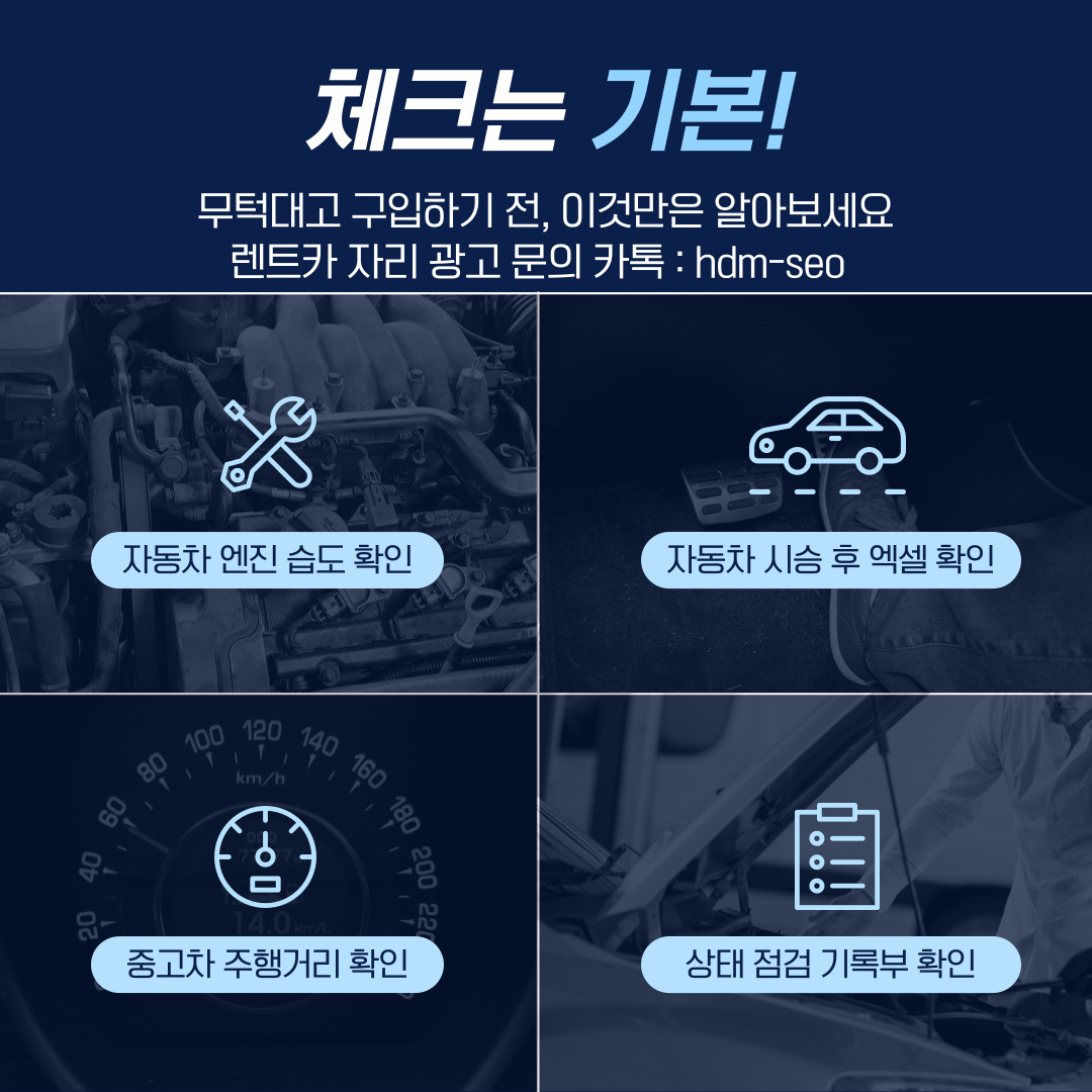 장기렌트