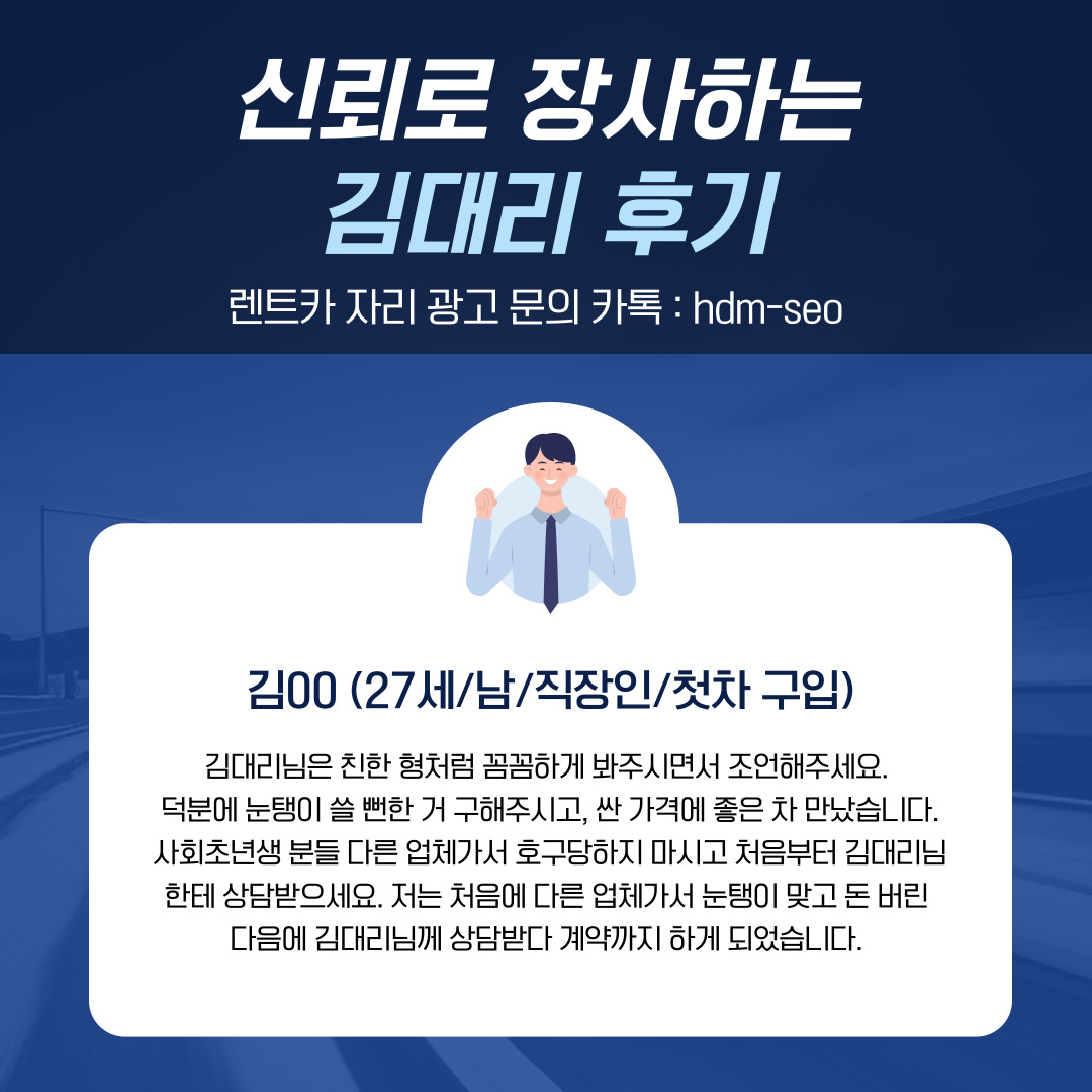 전연령렌트카